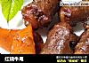 红烧牛尾的做法