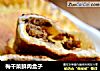 梅干菜鲜肉盒子的做法