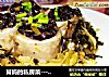 舅妈的私房菜---咸菜血糯肠的做法