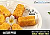 大良炸牛奶的做法