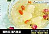 蜜桃银耳养颜盅的做法