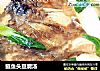 鲢鱼头豆腐汤的做法