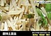 酸辣土豆丝做法(184)的做法