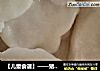 【儿童食谱】——猪肉虾仁饺子的做法