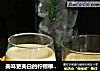 美味更美白的柠檬柳橙汁的做法