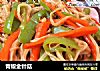青椒金针菇的做法
