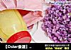 【Oster食谱】泰式风情芒果椰汁西米露的做法