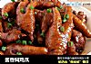 酱香焖鸡爪的做法