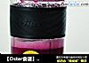 【Oster食谱】紫甘蓝健康蔬果汁的做法