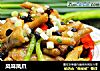 风味凤爪的做法