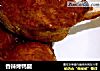 香辣烤鸭腿的做法