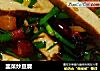 韭菜炒豆腐的做法
