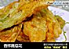 香炸南瓜花的做法