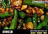 蒜蓉豇豆的做法
