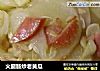 火腿肠炒老黄瓜的做法