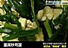 韭菜炒鸡蛋的做法