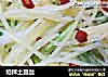 炝拌土豆丝的做法