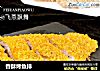 香酥烤鱼排的做法
