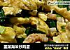 韭菜海米炒鸡蛋的做法