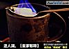迷人滴。【皇家咖啡】的做法