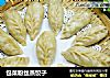 包菜粉丝蒸饺子的做法