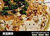 蒸豆腐饼的做法