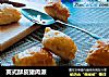英式酥皮猪肉派的做法