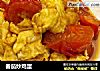 番茄炒鸡蛋的做法