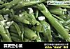 蒜泥空心菜的做法