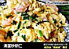 滑蛋炒虾仁的做法
