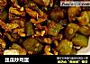 丝瓜炒鸡蛋的做法