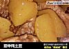 翅中炖土豆的做法