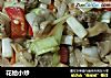 花蛤小炒的做法