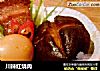 川辣红烧肉的做法