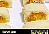 山药南瓜卷的做法
