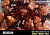 麻辣鸡块的做法