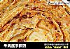 牛肉酱手抓饼的做法