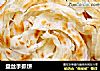 盘丝手抓饼的做法