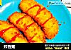 炸香蕉的做法