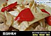 茭白炒肉片的做法