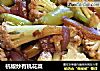 杭椒炒有机花菜的做法
