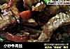 小炒牛肉丝的做法