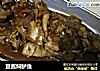 豆酱焖鲈鱼的做法