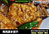 南昌家乡豆干的做法