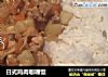 日式鸡肉咖喱饭的做法