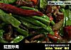 豇豆炒肉的做法