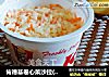 肯德基卷心菜沙拉的做法