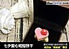 七夕爱心戒指饼干的做法
