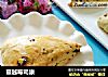 蔓越莓司康的做法