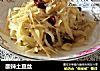 酸辣土豆丝的做法